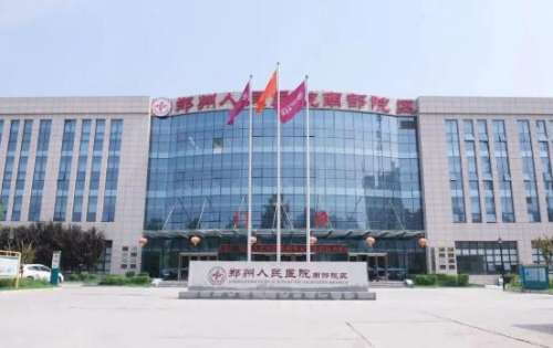 鄭州醫(yī)院口腔科張智靖怎么樣？現(xiàn)代的?？圃O(shè)備以及服務(wù)設(shè)施