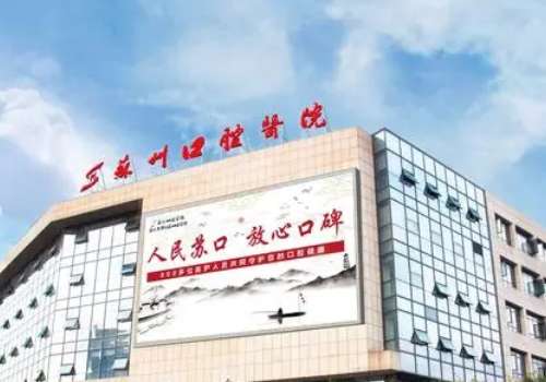 蘇州口腔科醫(yī)院孟凡文怎么樣？對于各種各樣的整形手術(shù)都能夠熟練去操作