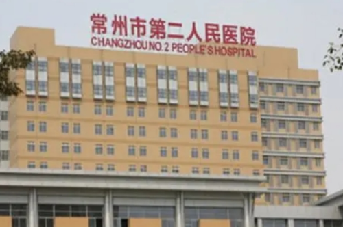 南京醫(yī)科大學(xué)附屬常州第二人民醫(yī)院去眼袋怎么樣?李新慶醫(yī)生技術(shù)亮點