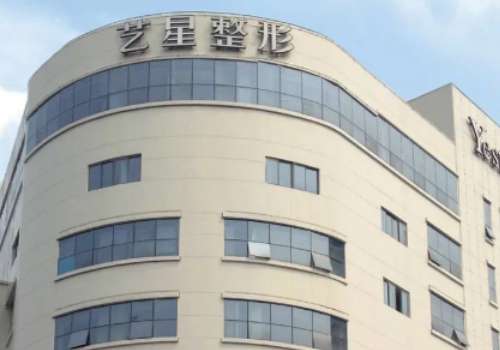 深圳藝星醫(yī)院做雙眼皮怎么樣？在雙眼皮整形方面有著較好的技術(shù)