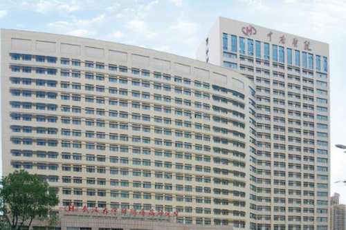 武漢大學(xué)中南醫(yī)院2.png
