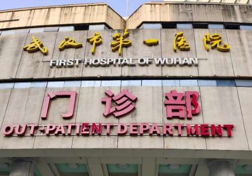 武漢一醫(yī)皮膚科祛斑怎么樣？祛斑技術(shù)研究的比較透徹