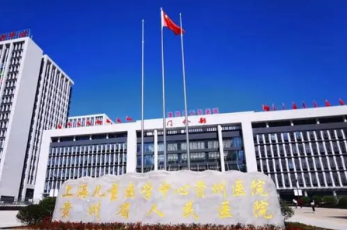 貴州省人民醫(yī)院去眼袋手術(shù)怎么樣?唐修俊醫(yī)生技術(shù)水準(zhǔn)