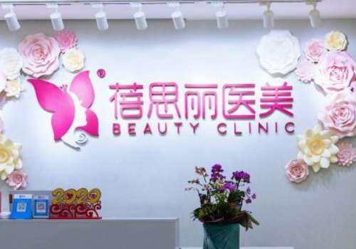 南京抗老醫(yī)美醫(yī)院排名前十？南京華韓奇致美容醫(yī)院、南京康美美容醫(yī)院等開展豐富的項目