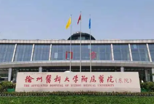 徐州醫(yī)科大學(xué)附屬醫(yī)院植發(fā)怎么樣?魏韓笑醫(yī)生技術(shù)亮點(diǎn)