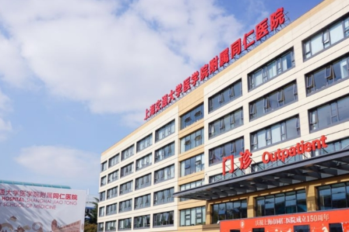 上海交通大學(xué)醫(yī)學(xué)院附屬同仁醫(yī)院牙科怎么樣,專家資料&掛號(hào)預(yù)約步驟