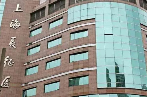 上海長征醫(yī)院牙科怎么樣？醫(yī)院地址&預(yù)約掛號攻略