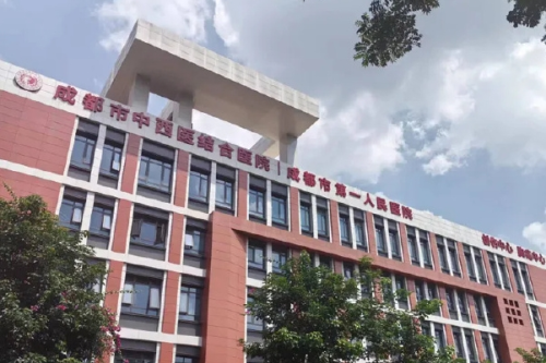 成都市中西醫(yī)結(jié)合醫(yī)院牙科收費標(biāo)準(zhǔn),醫(yī)院地址&預(yù)約掛號攻略