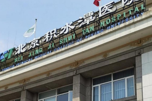 北京積水潭醫(yī)院眼袋整形怎么樣?楊鍇|劉巖|楊巧醫(yī)生技術(shù)點評