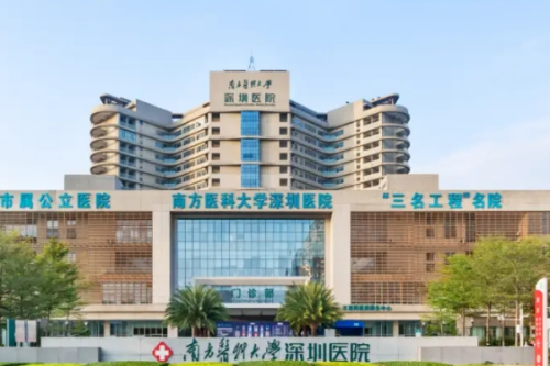 南方醫(yī)科大學深圳醫(yī)院眼袋切除手術(shù)費用標準?李萬同醫(yī)生風格測評