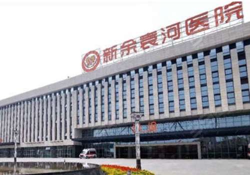 袁河醫(yī)院口腔科種牙怎么樣？配置有前沿的醫(yī)療設(shè)備，為患者提供種牙方案