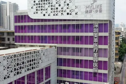 深圳美萊醫(yī)療美容醫(yī)院消除眼袋手術(shù)需要多少錢?梁志為醫(yī)生技術(shù)點(diǎn)評