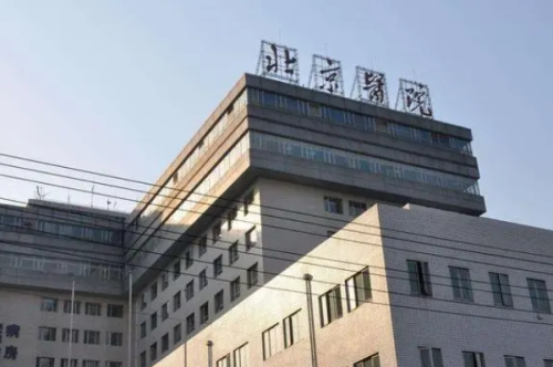 北京醫(yī)院E光除皺怎么樣?鮑世威|趙紅藝|任榮鑫醫(yī)生技術(shù)優(yōu)勢(shì)