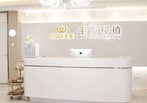 杭州上城區(qū)連天美醫(yī)療美容怎么樣？所開(kāi)展的醫(yī)療項(xiàng)目齊全，能滿足愛(ài)美者的需求