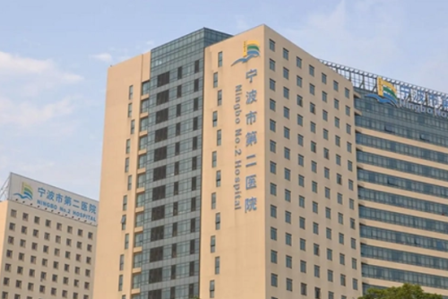 中國科學(xué)院大學(xué)寧波華美醫(yī)院去眼袋手術(shù)怎么樣?陳卡娜|馬越波|葉巍醫(yī)生案例反饋