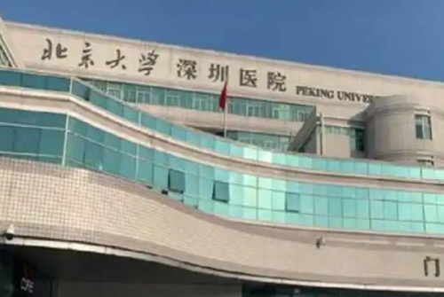 北京大學(xué)深圳醫(yī)院整形外科扇形雙眼皮費用多少?劉丹丹醫(yī)生技術(shù)水平