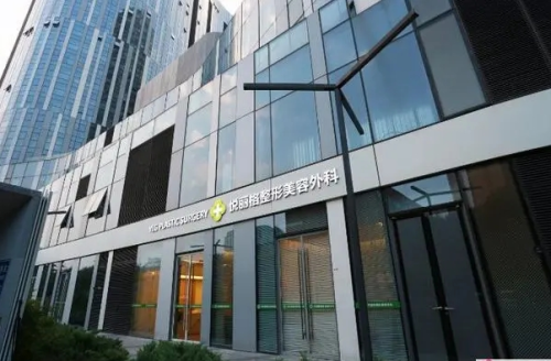 北京愛悅麗格醫(yī)療美容診所玻尿酸修復(fù)怎么樣?趙映賢醫(yī)生案例反饋