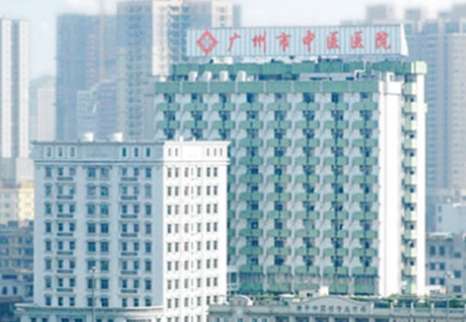 廣州市中醫(yī)院祛斑怎么樣？通過先進(jìn)的激光設(shè)備，醫(yī)生熟練的操作得到不錯(cuò)的結(jié)果