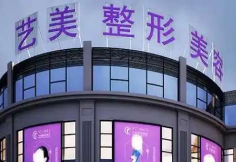 余姚口腔醫(yī)院哪個(gè)好？余姚市人民醫(yī)院口腔科是于1947年建院之后三年成立的