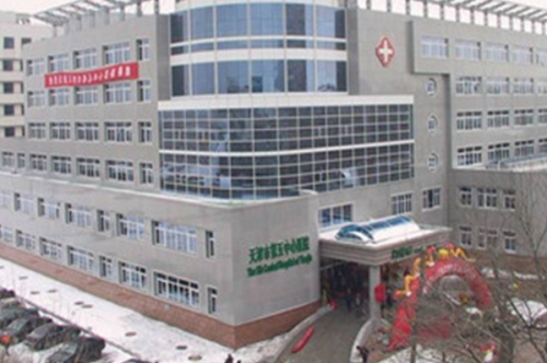 天津市第五中心醫(yī)院2.png