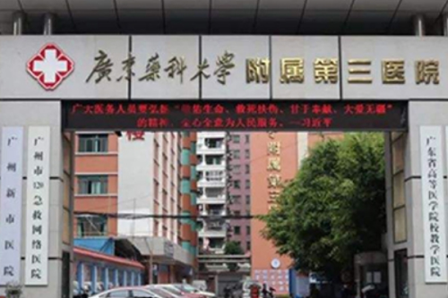 廣州醫(yī)科大學(xué)附屬口腔醫(yī)院袁韻儀正頜技術(shù)怎么樣?專家介紹