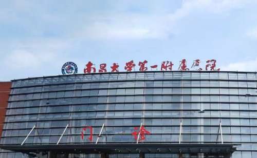 南京醫(yī)科大學(xué)附屬醫(yī)院去疤怎么樣？對(duì)于祛疤方面具備了成熟的技術(shù)，不僅手術(shù)時(shí)間更短一些，而且恢復(fù)也比較快一些