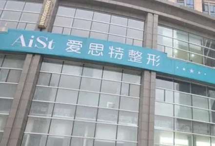 廣州隆鼻醫(yī)生王振華怎么樣？在內(nèi)窺鏡隆胸等方面的能力比較突出