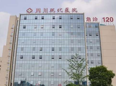 成都現(xiàn)代醫(yī)院口腔科怎么樣？集口腔醫(yī)療，教研等為一體的臨床醫(yī)學(xué)科