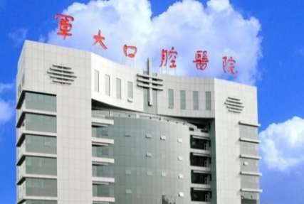 西安牙科公立醫(yī)院排名榜！西安交通大學口腔醫(yī)院能力比較突出，集醫(yī)療，教學，科研等