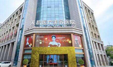 鄭州天后全切雙眼皮怎么樣？讓他們的眼部狀況變得大而明亮