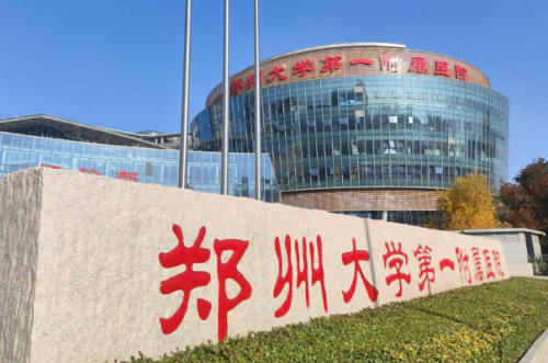 鄭州大學(xué)第一附屬醫(yī)院鄭東院區(qū)去疤怎么樣?韓兆峰|張景霞醫(yī)生實力評測