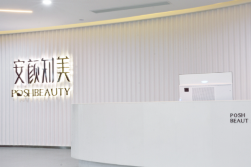 杭州安顏知美醫(yī)療美容玻尿酸豐淚溝費(fèi)用多少?涂建華|高定新醫(yī)生案例一覽