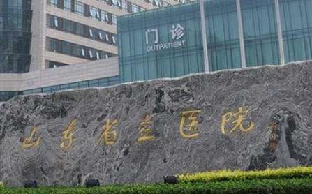 濟(jì)南十大口腔醫(yī)院排名出爐！山東省立醫(yī)院口腔科經(jīng)過(guò)幾代人員不懈努力之下發(fā)展壯大