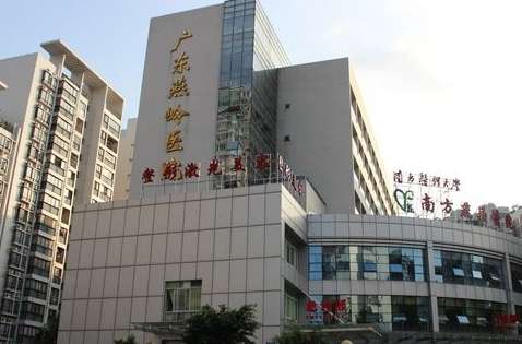 廣東燕嶺醫(yī)院青胎記怎么樣？于1982年建立以來就不斷的進(jìn)行發(fā)展，擁有15畝的占地面積