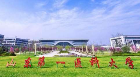 山東第一醫(yī)科大學(xué)口腔醫(yī)學(xué)院好嗎？與多家院校建立了良好的合作關(guān)系，已成為了多家院校的實(shí)習(xí)基地