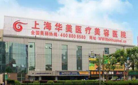 中國(guó)整形美容醫(yī)院排名前十位有哪些！廣州海峽醫(yī)療美容將注射微整形作為技術(shù)特色