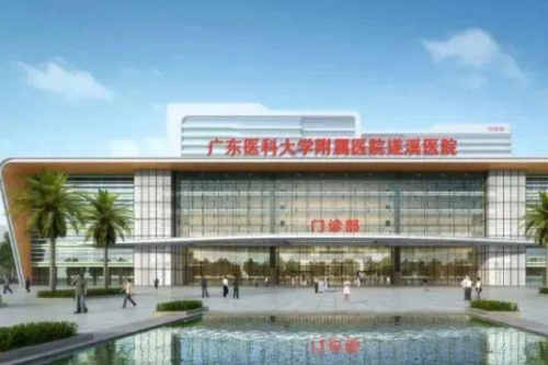 廣東醫(yī)科大學(xué)附屬醫(yī)院1.png