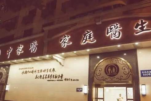 廣州私立口腔醫(yī)院排名信息！廣州曙光口腔醫(yī)院的能力比較突出，就診十分方便