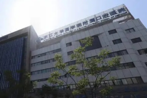 浙江大學(xué)醫(yī)學(xué)院附屬口腔醫(yī)院施潔珺正畸正頜技術(shù)怎么樣?醫(yī)院資料|價(jià)格一覽表