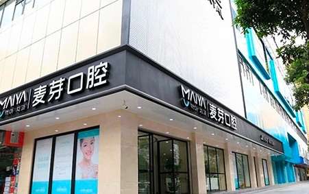 深圳麥芽牙科醫(yī)院排名！深圳正夫口腔醫(yī)院有一個(gè)兒童診療室，13張綜合診療牙椅