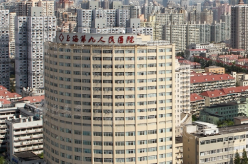 上海九院12.png