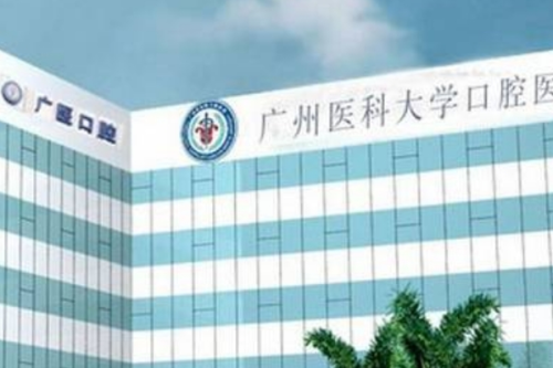 廣州醫(yī)科大學(xué)附屬口腔醫(yī)院吳曉雪正頜案例分享&技術(shù)怎么樣?