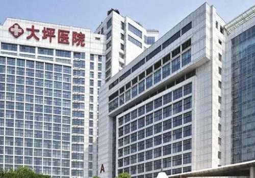 大坪醫(yī)院.jpg