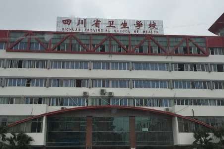 四川的口腔醫(yī)學(xué)院排名有哪些？成都鐵路衛(wèi)生學(xué)校是重點的中等職業(yè)學(xué)校