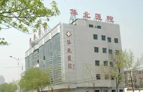 天津私立醫(yī)院排名匯總！天津和睦家醫(yī)院的臨床經(jīng)驗比較豐富