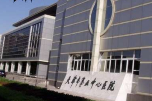 天津市第五中心醫(yī)院牙科收費(fèi)價(jià)格表,專(zhuān)家介紹&預(yù)約掛號(hào)攻略