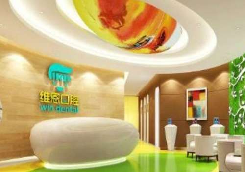 中國好的牙科醫(yī)院有哪些？以下內(nèi)容有詳細(xì)介紹，不容錯過