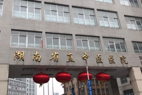 湖南省直中醫(yī)醫(yī)院激光祛疤痕收費(fèi)多少?李剛醫(yī)生技術(shù)測評
