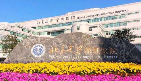 深圳市最好的牙科醫(yī)院排名資料！北京大學深圳醫(yī)院口腔科共有醫(yī)技人員40多人