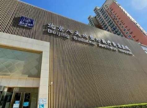 北京八大處醫(yī)院隆胸怎么樣？能夠根據(jù)每位求診者的胸部狀態(tài)來提供合適的操作手法